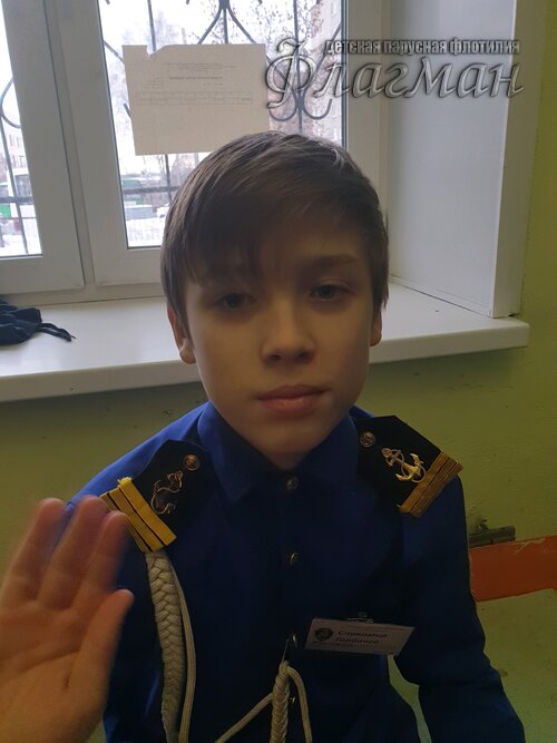 Занятиях в детском клубе «Флагман»